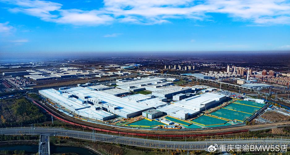 华晨宝马是宝马集团与中国社会,经济,科技和产业发展深度融合,共同