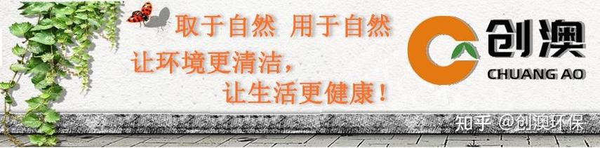 创澳分享清洁生产是生产过程与产品的预防性环境策略减少或消除对人类