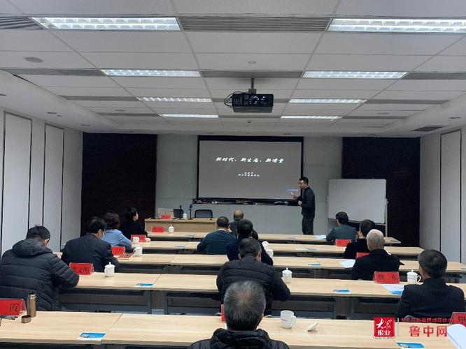 高新区社会管理咨询委员会咨询委员大讲堂开讲